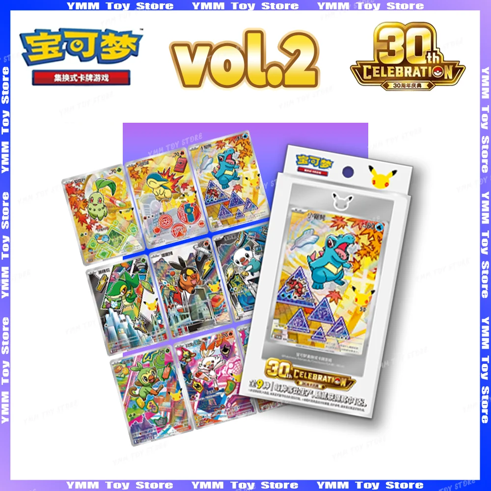 In Stock 100% Pokemon 30th Anniversary Vol.2 Celebration Original First Partner Special Illustration Set Simplified Chinese PTCG