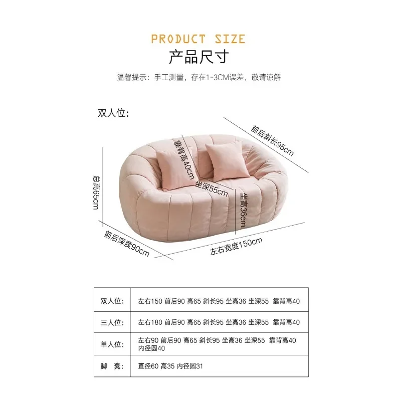 Lazy Single Double Pumpkin Sofa Chair Lammfleece Sofa