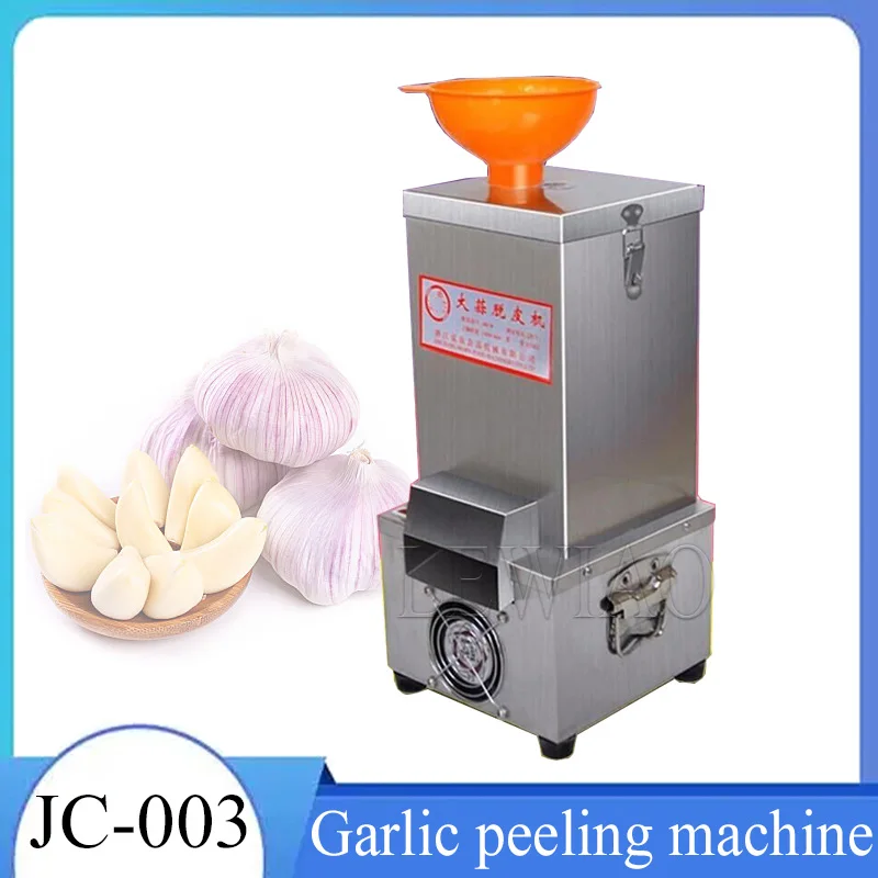 

New Arrival 25kg/h Stainless Steel 180w Commercial Garlic Peeling Machine Electric Garlic Peeler