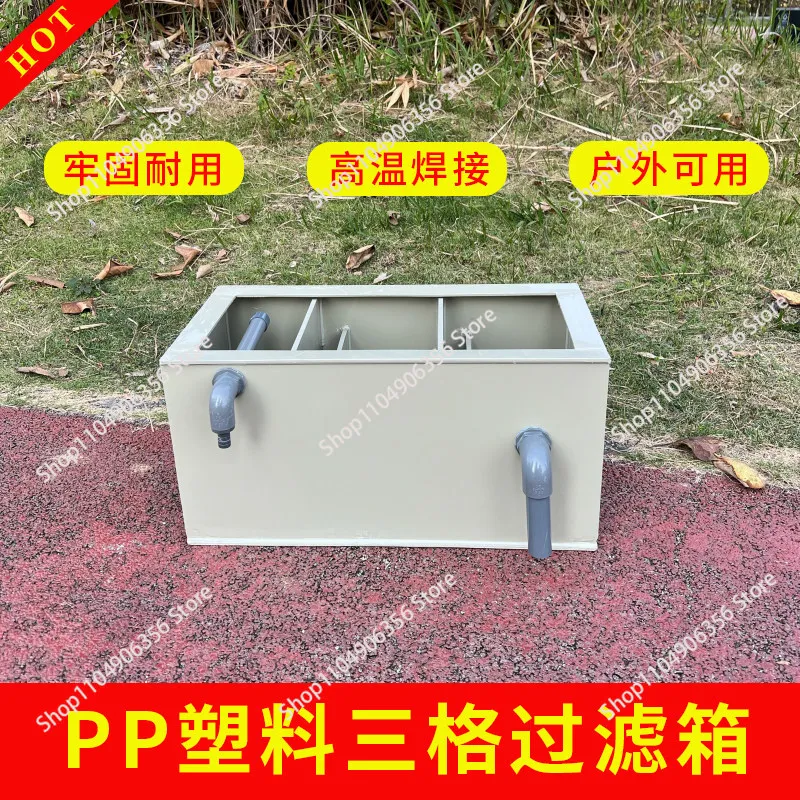 PP plastic three-grid filter box  fish tank box fish  filter water purification seafood bottom filter tank