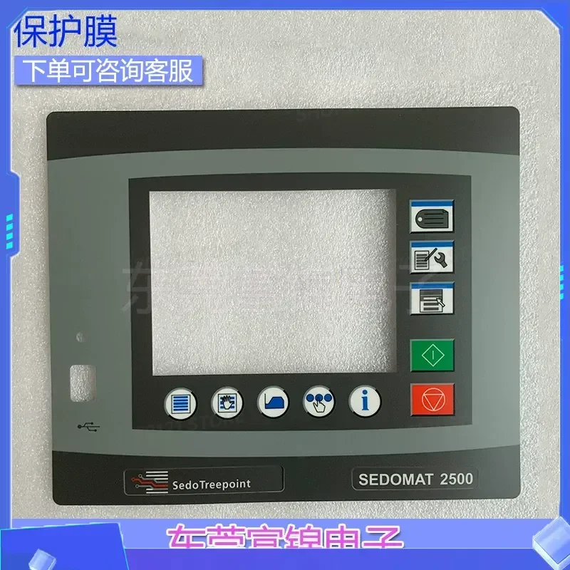 for SEDOMAT 1800 2500 2600 5500 Touchpad Protective Film