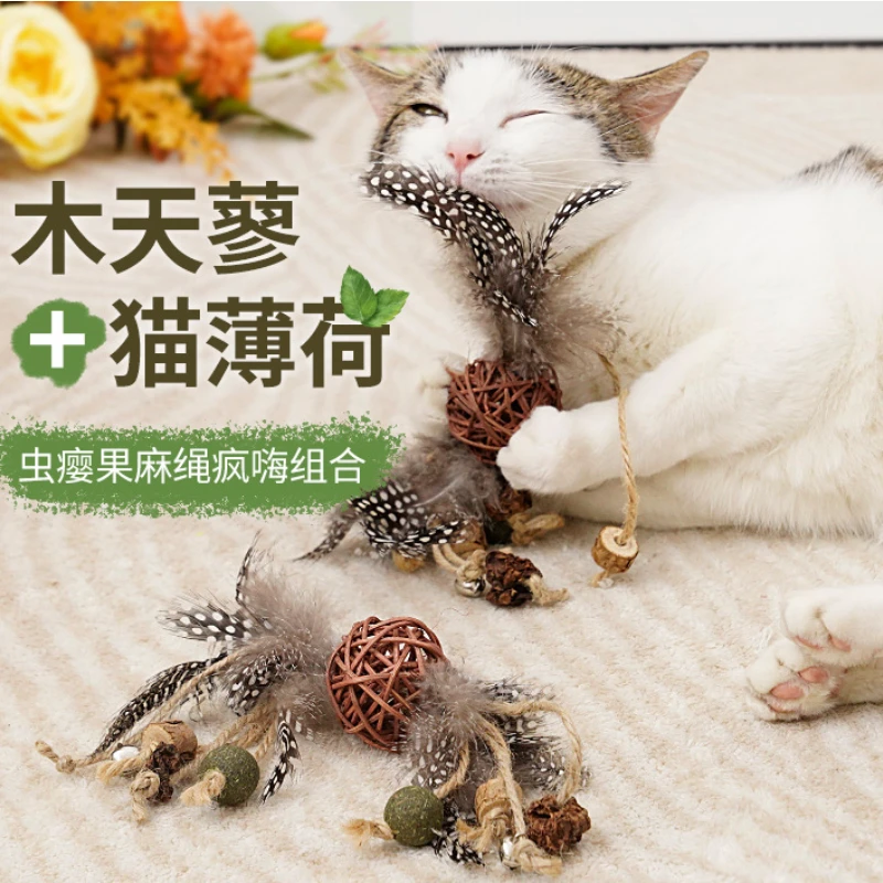 Mutianli Cat Toys, Chewing Sticks, Teeth Cleaning and Molaring Sticks, Self-pleasure and Boredom Relief, Pet Supplies