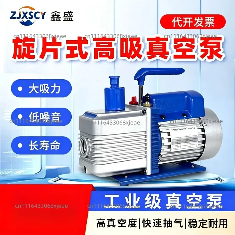 Vacuum Pump Single and Double Stage Laboratory Refrigerator Car Air Conditioner Special Suction Strong Household