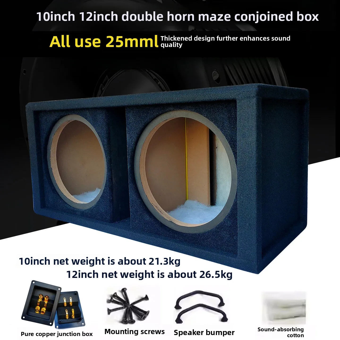 Double 10 12 inch subwoofer enclosure, car subwoofer speaker housing dual hole integrated box