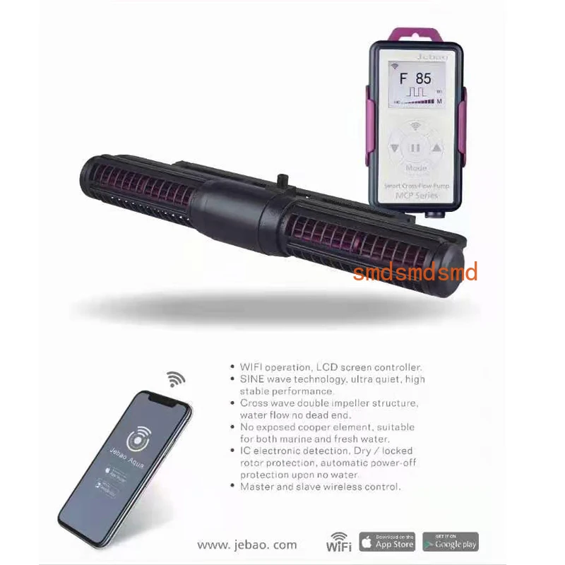 MCP 70 90 120 150 180 Cross Flow Pump Display with Wifi Control LCD display with WIFI Wave Pump Circulating Pump