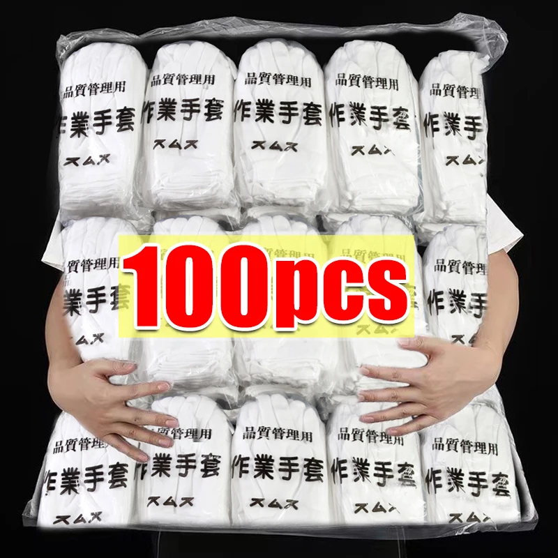 

White Soft Cotton Work Gloves for Dry Hands Handling Film SPA Gloves Ceremonial High Stretch Gloves Household Cleaning Tools