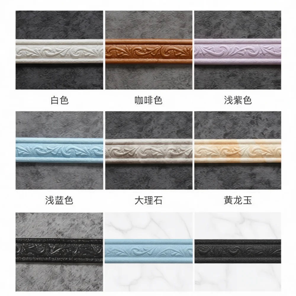 Home Decor Wall Molding - Waterproof Wall Border Sticker Self Adhesive