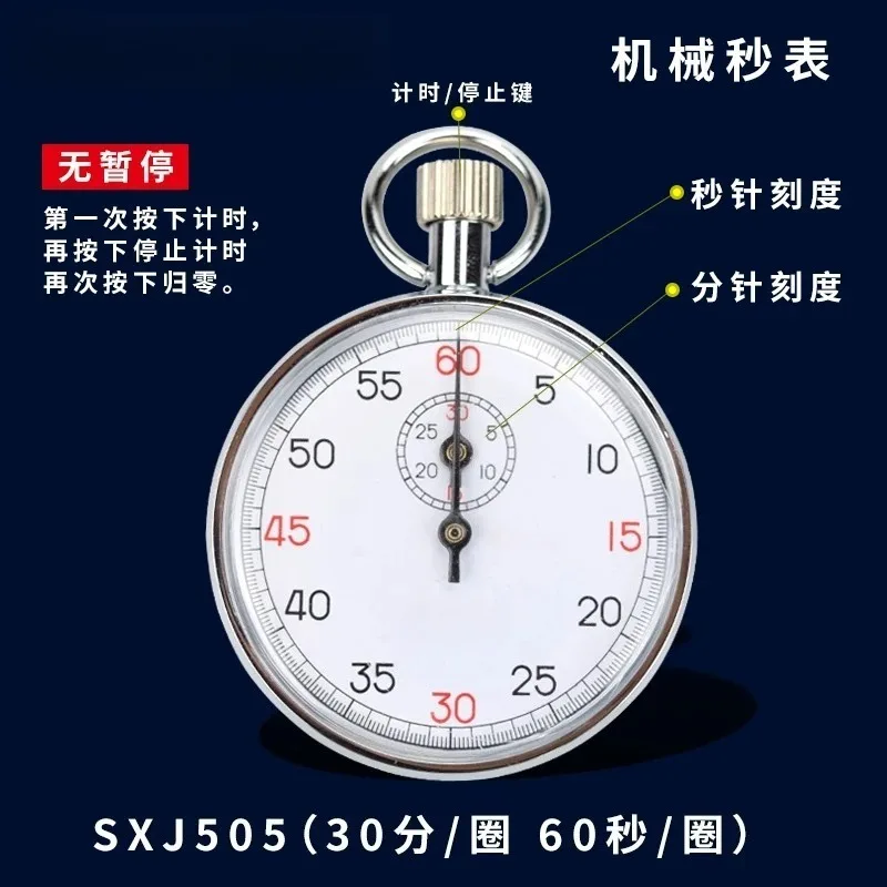 Metal Stainless Steel Mechanical Stopwatch Handheld Professional Sports Timer For Running Competition Timing