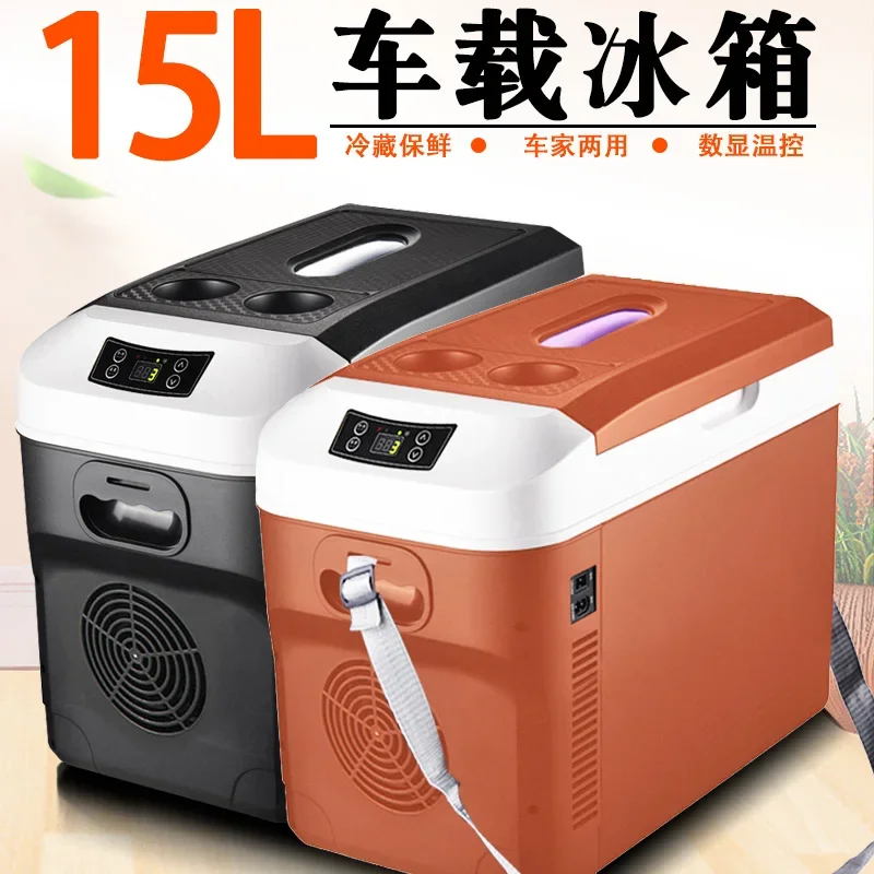 Car Refrigerator 24V Truck Special Frozen 220v12v Car Home Cold Storage Box