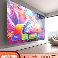 Frameless 100 inch TV 110 120 network WIFI75 voice 85 high definition 4k65 LCD full large screen