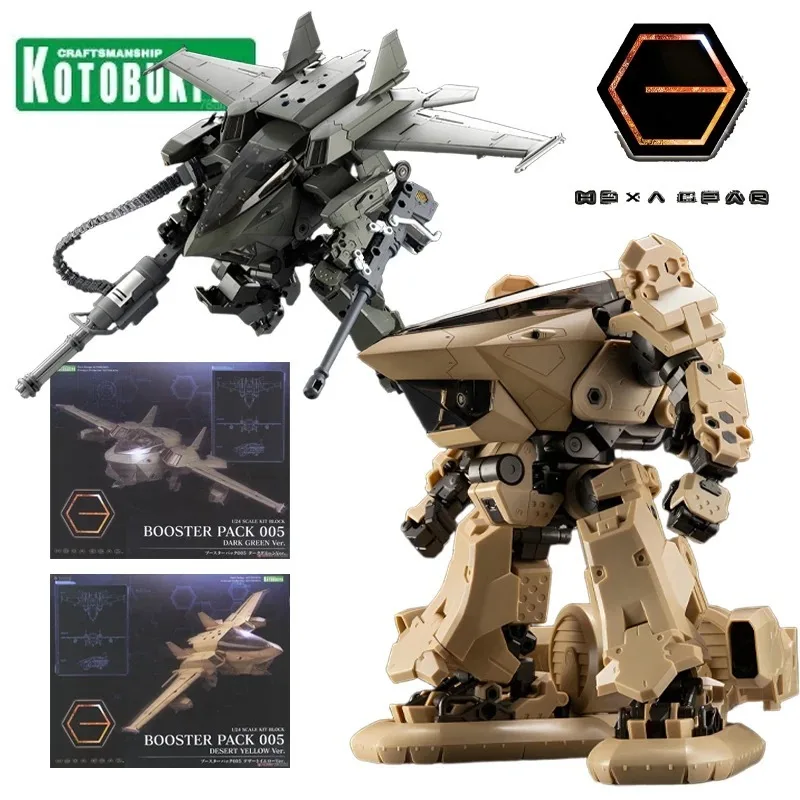 

KOTOBUKIYA Genuine Original Hexagonal Gear Series Generation 2 Hexagonal Machine Deformable Support Expansion Pack 005 Model
