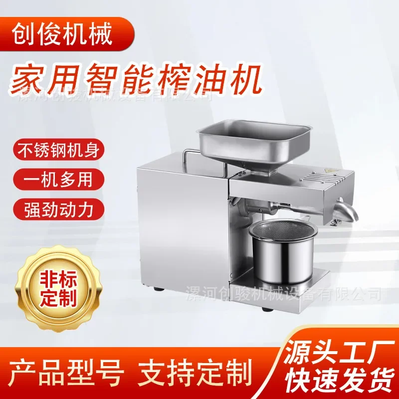 For Household Commercial Spiral Stainless Steel Oil Press High Power Hot Cold Double Press for Olive Coconut Oil Extraction