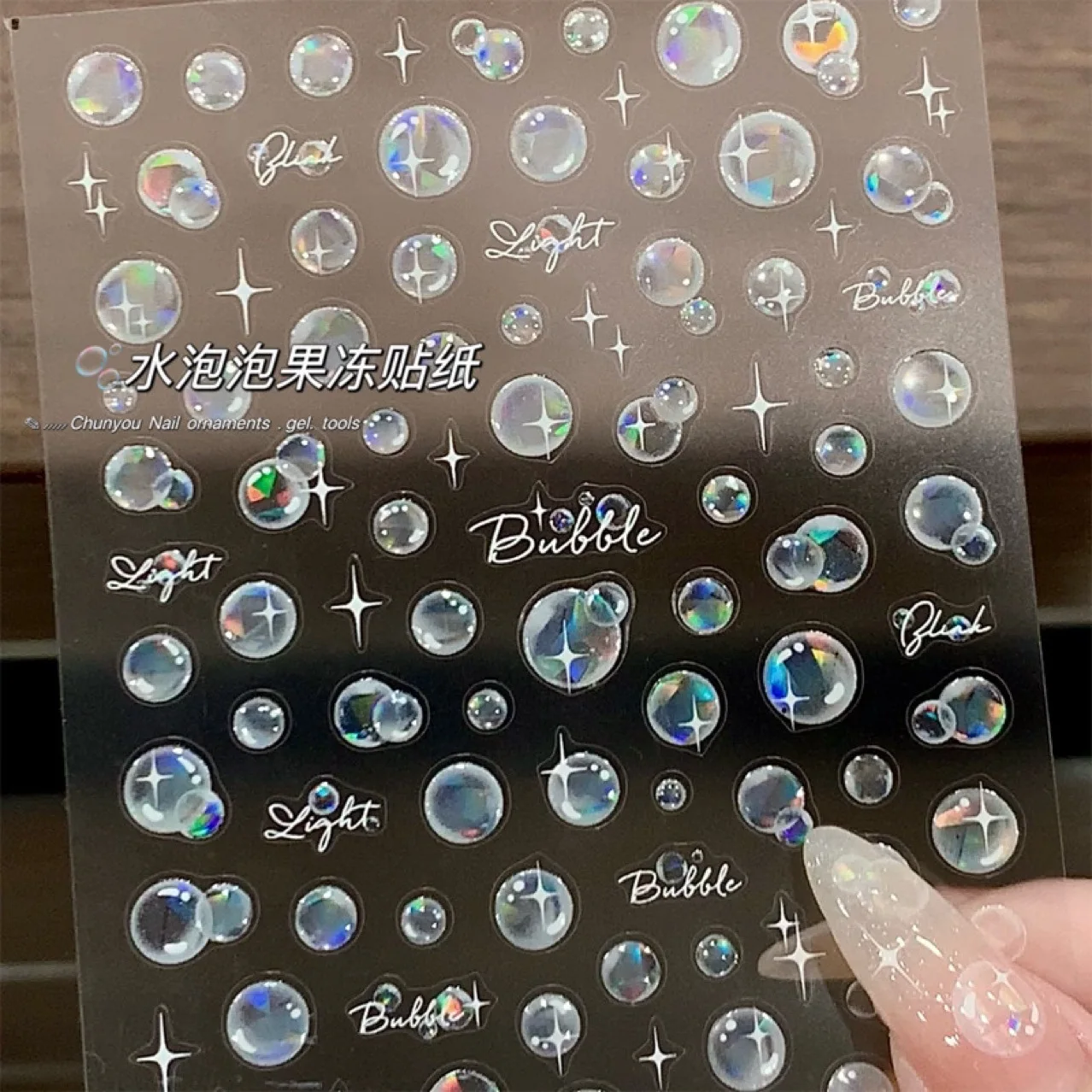 Jelly Bubble Nail Stickers 3D Embossed Ocean Style Dreamy Waterproof Self Adhesive High Quality for Home Party