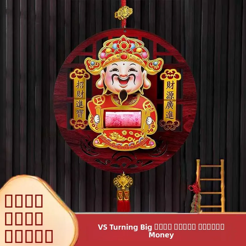 new-year-decor-real-wood-carved-wealth-god-moving-fortune-character-spring-couplets-high-end-hanging-ornament-festive-supplies