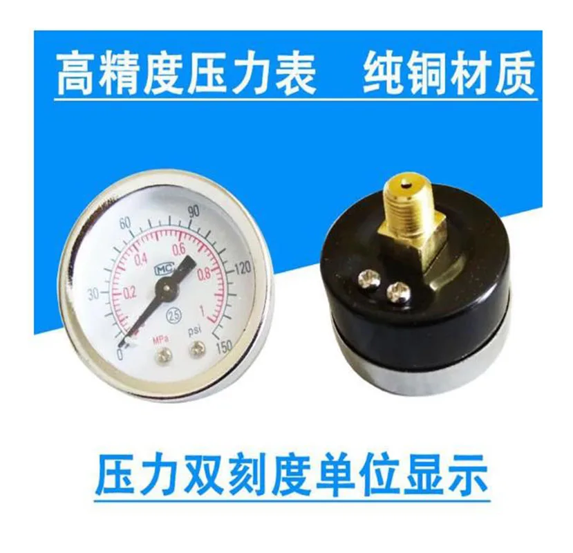 Tire Changer Machine Regulator Unit Filter Lubricator Oil Air Separator For Tire Remover Accessories