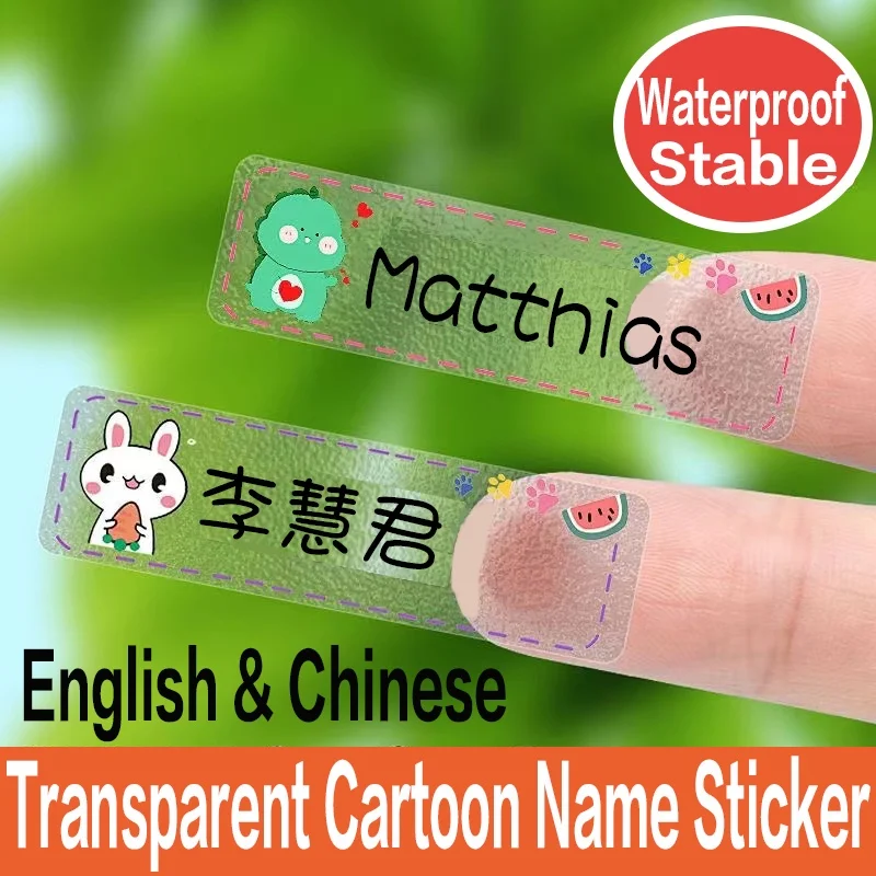 Personal isierte Name Sticker s【 14*46mm 】 wasserdichtes Etikett transparent personal isierte benutzer definierte Name Aufkleber Kindergarten