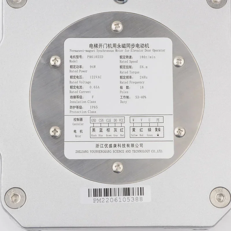 Elevator door motor PM61855D permanent magnet synchronous motor DO3000 elevator accessories