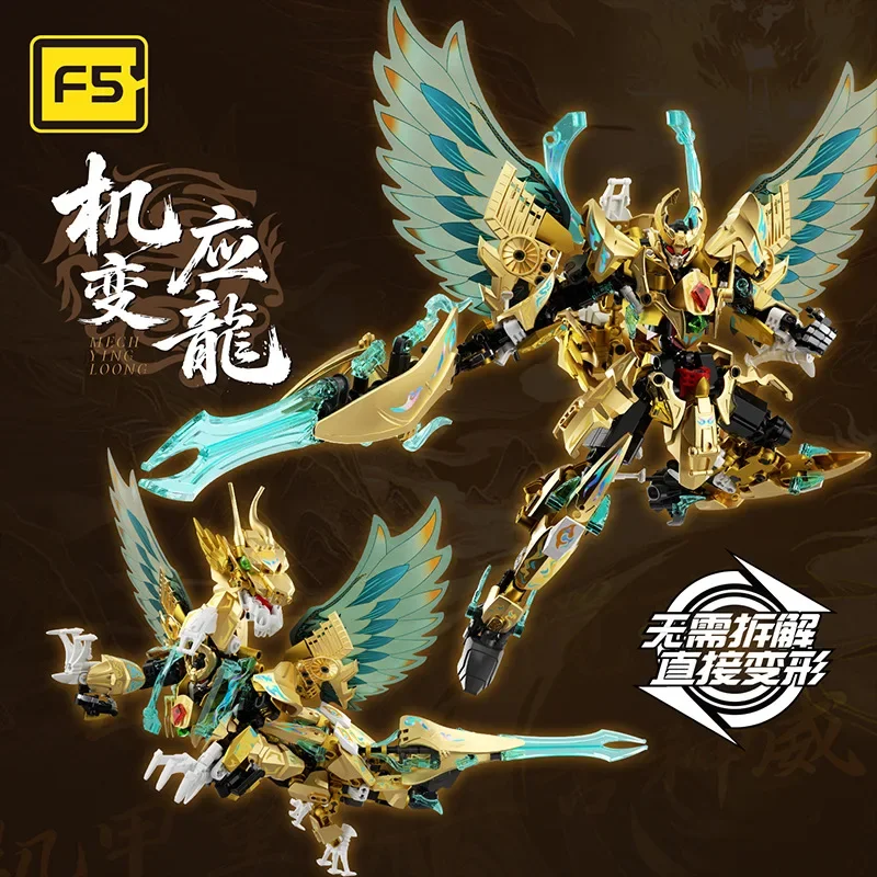 

Transformable Mecha Building Blocks 2-in-1, Chinese Divine Dragon Deformable Robot Bricks Gift for Kids Adults