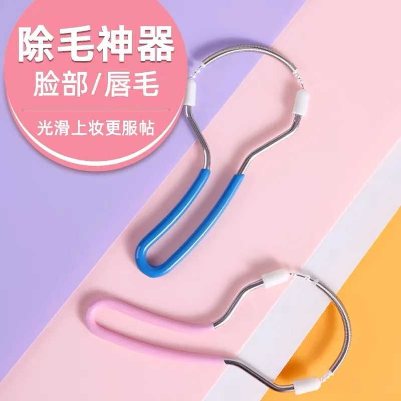 

Средство для удаления волос на лице, пружина для удаления волос на лице