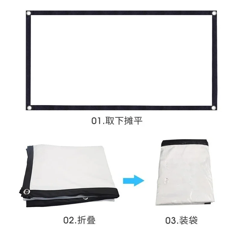 Outdoor portable high-density projector curtain thickened large screen 180-inch mobile movie
