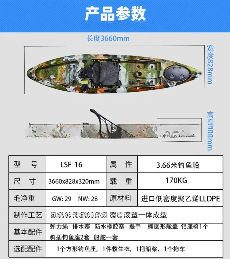 Kayak rotomoldado, caiaque de plástico, barco de pesca ao ar livre, barco de pesca marítima, barco recreativo