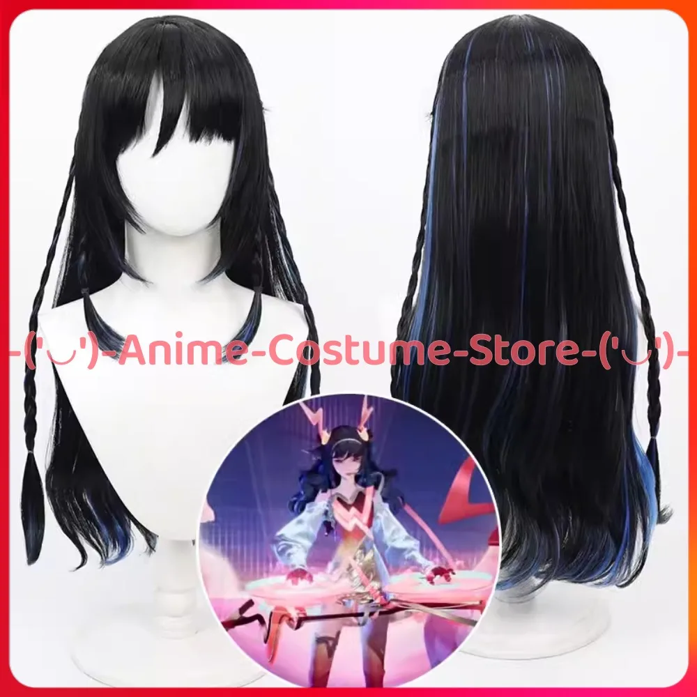 

Honor of Kings Yao True MyHz Skin Косплей Парик Аниме Игровой Персонаж Хэллоуин Карнавальные Вечерние Парики Термостойкие Синтетические Волосы