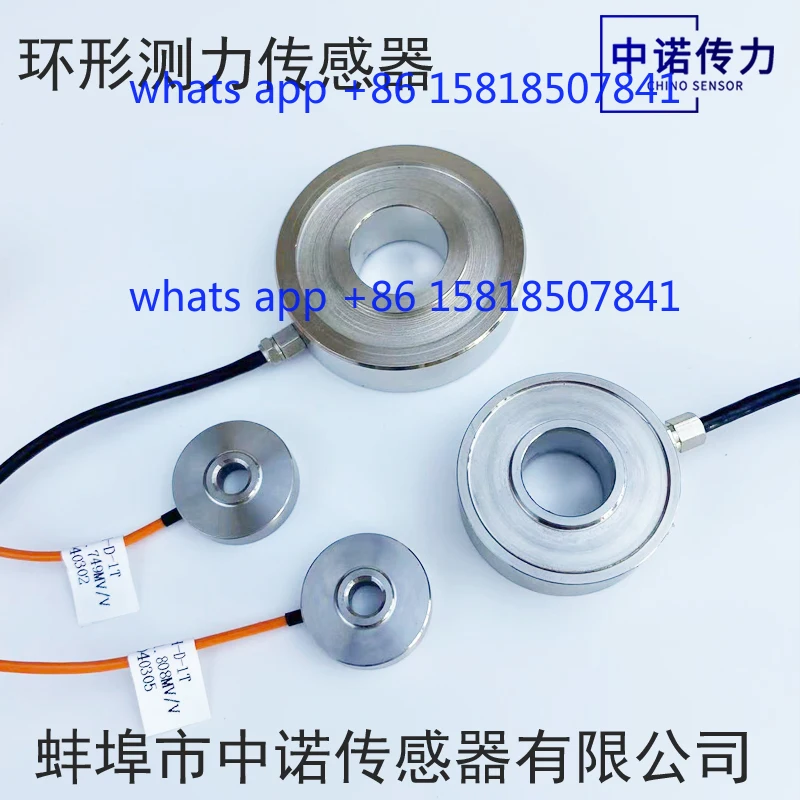 Ring weighing sensor Pre-tightening bolt pressing force Weighing sensor