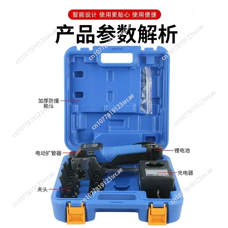 Flares VEF-1/-2 Copper Tube Expander Bell Mouth Expander Air Conditioner With 5/8 Chucks