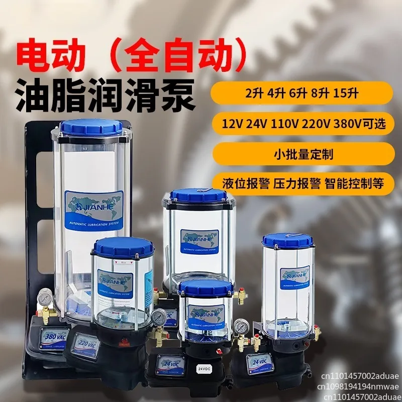 Automatic lubrication system, progressive lubrication pump, automatic electric grease pump for excavator loaders