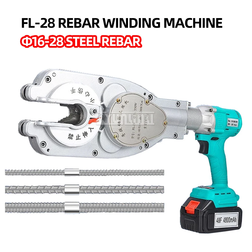 

Hand-held electric steel bar sleeve wire machine lithium battery wire connection torque wrench thread tightening machine FL-28