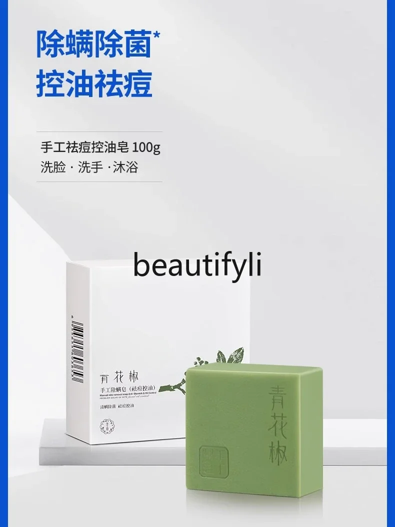 Mite removal soap facial women and men use mite removal hand wash face oil control bath perfume soap sensitive skin