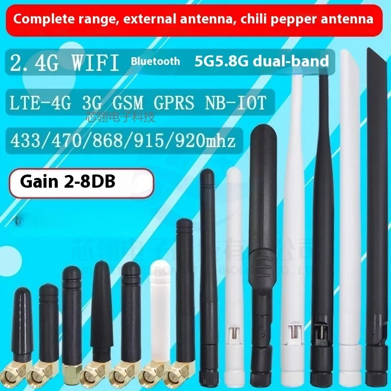 2pcs 2.4g 5g Dual-band wifi Bluetooth Little pepper antenna 4g 3g GSM nb-iot External glue stick 433 470