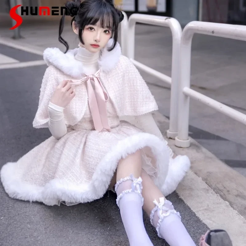 

Princess Dresses Winter Women's High Sense Lolita Sweet Soft Fluffy Tube Top Dress Cape 2-piece Set Japanese Rojita Outfits Girl