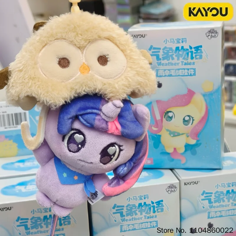 KAYOU My Little Pony Wettergeschichten-Serie Regenschirm-Anhänger Vol.1 Plüsch-Blindbox Anime-Charaktermodell Peripherie-Geschenke