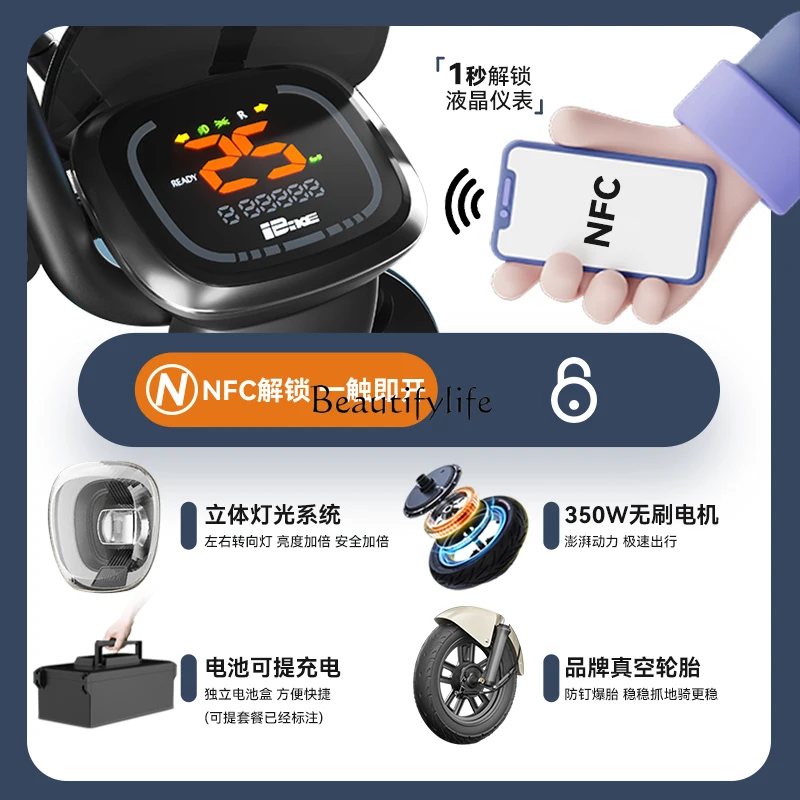 2026 New National Standard Electric Vehicle Adult Small Super Long Life Power Battery Bicycle