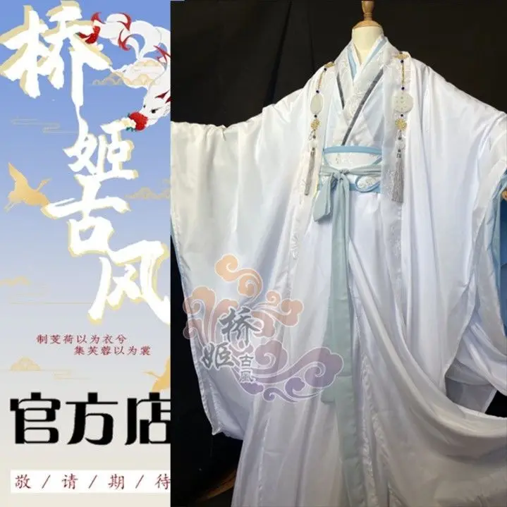 Qiao Ji Gu Feng Cosplay Hanfu Dress, Qiao Fox roupas para homens, Luz e noite, amor, jogo móvel