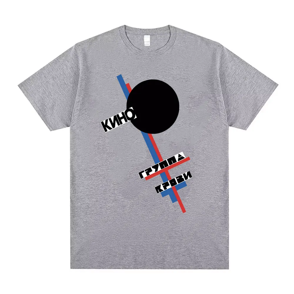 Legendary Soviet Union Rusian Rock Band Viktor Tsoi Kino Blood Type Album Graphic T-shirt Men Women Vintage Oversized T Shirts