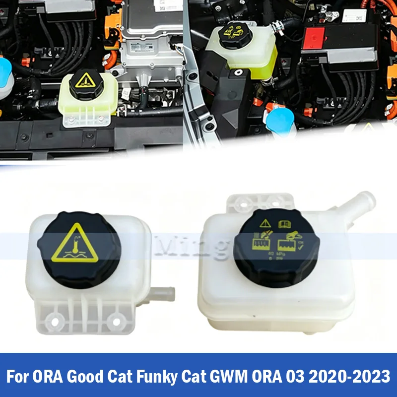 Engine Coolant Overflow Bottle Reservoir Cooling Water Tank Kettle For ORA Good Cat Funky Cat GWM ORA 03 2020-2023