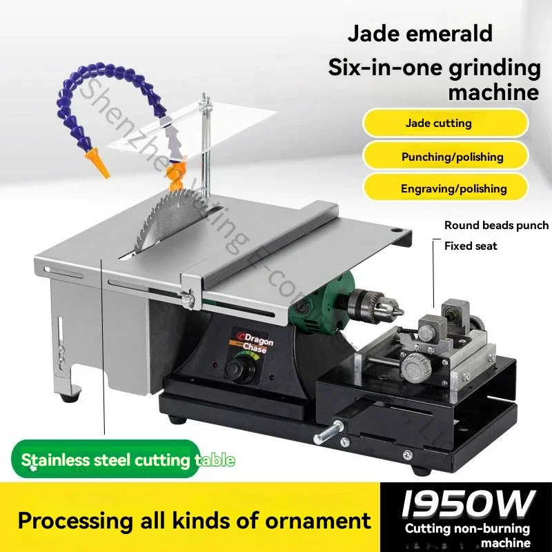 1PC Electric Grinding Machine Woodworking Polishing, Punching, Carving, Integrated Machine, Jade and Jadeite Cutting Machine