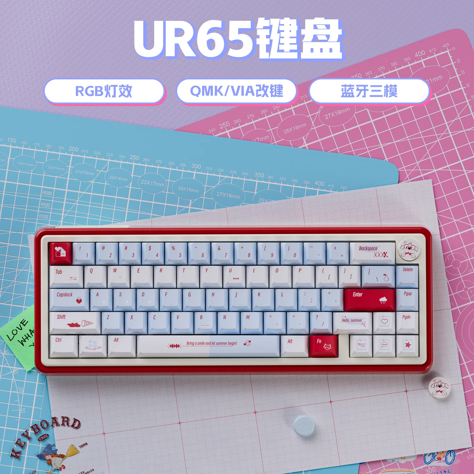 

UR65 Red Summer Mechanical Keyboard Kit Customised Tri-mode Hot Swap RGB Gasket Support QMK/VIA Office Keyboard PC Laptop Gift