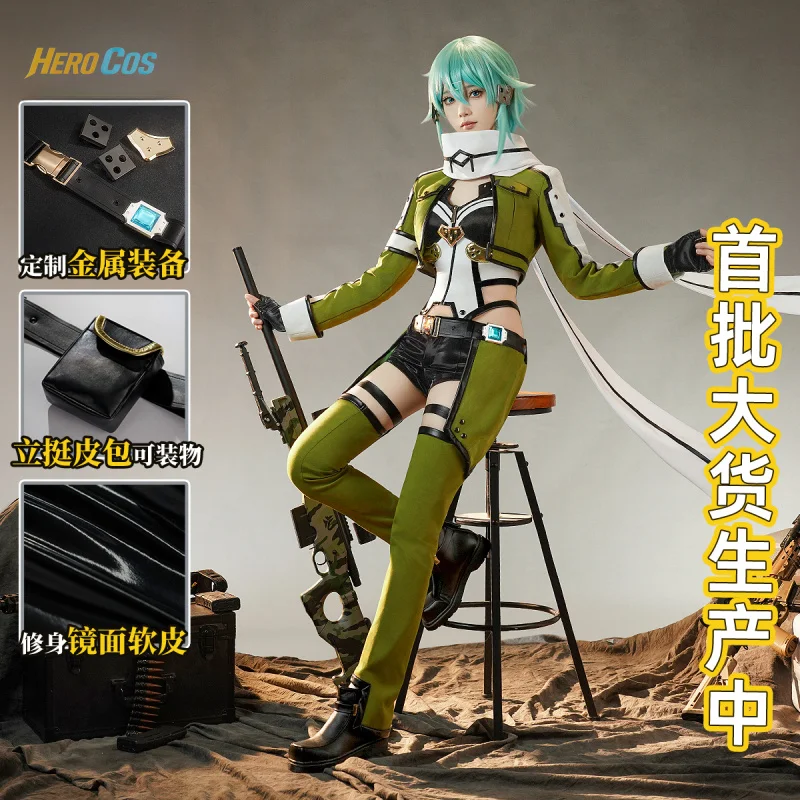 

Sword Art Online Asada Shino Cosplay Costume Full Set Uniform Role Play Halloween Carnival Party Outfit for Women HERO Cos