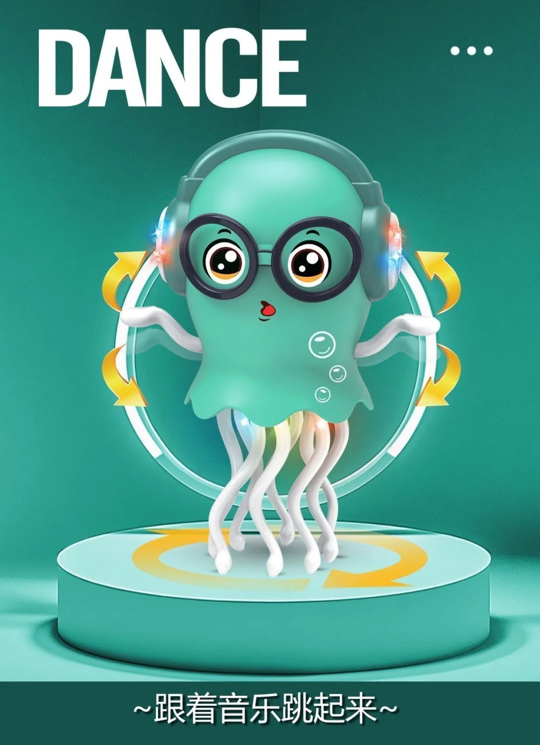 2026 Juguete de pulpo bailando, divertido juguete de broma de medusa eléctrica para niños, juguete sensorial educativo interactivo para regalo