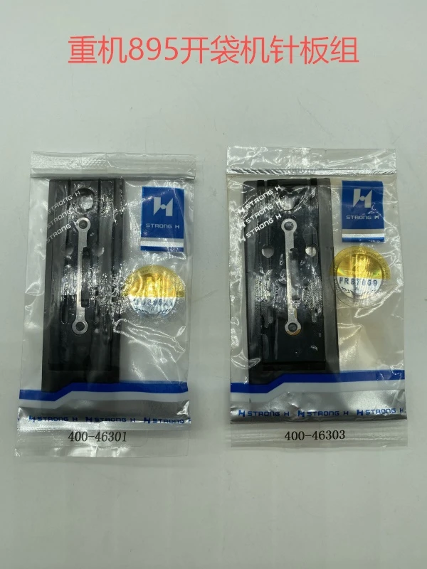 

400-46301 400-46302 400-46303 400-46304 10 мм 12 мм 14 мм 16 мм Прочная игольная пластина H с ножом Juki 895 Apw895 Машина для открытия сумок