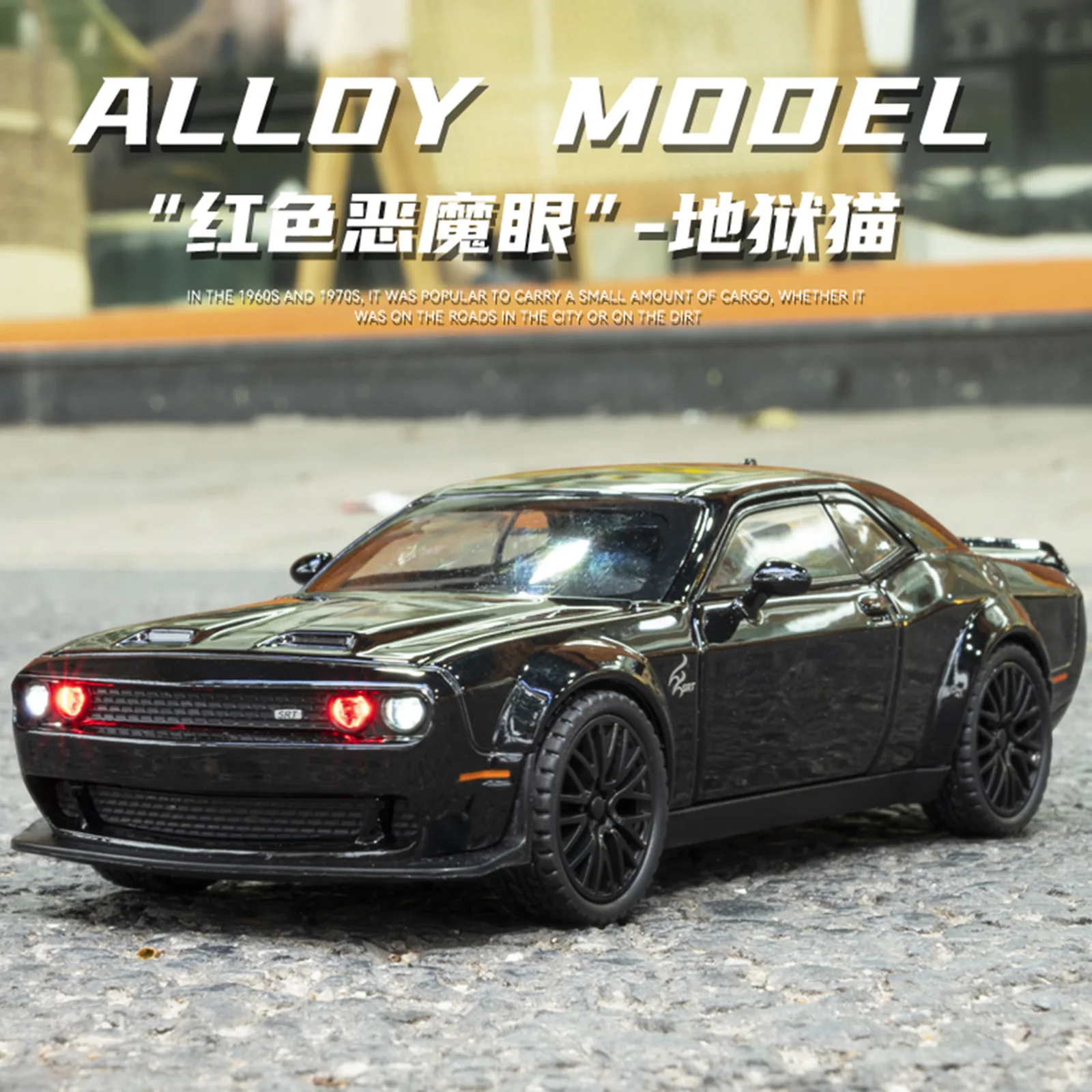 โมเดลรถมัสเซิลคาร์ Dodge Challenger Hellcat Redeye อัลลอยด์ ขนาด 1:32 พร้อมเสียงและไฟ ของเล่นเด็กสะสม ของขวัญวันเกิด