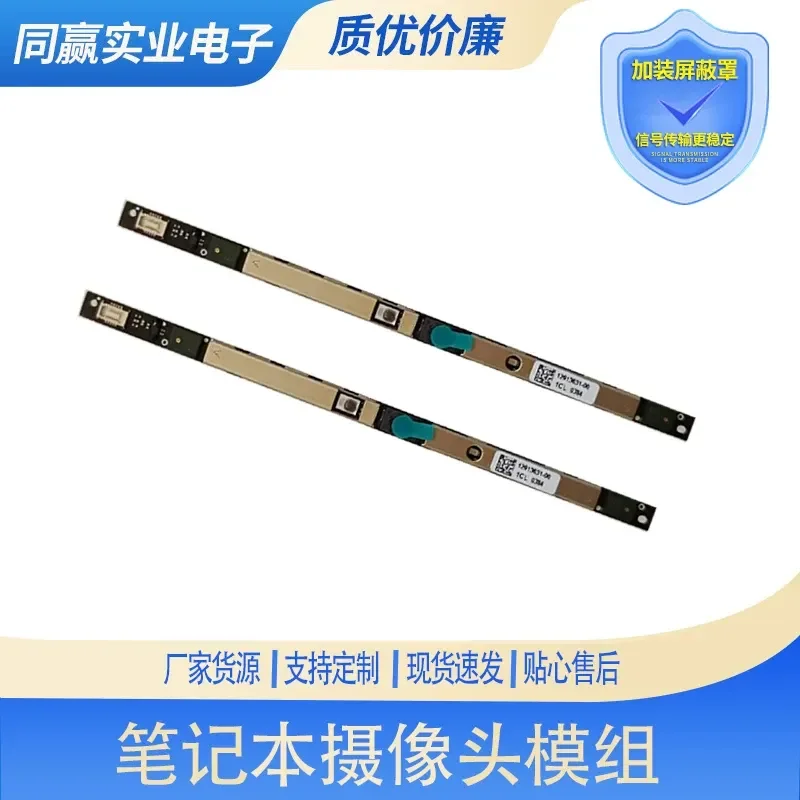 For Razer 13 14 15 17 RZ09 IR Facial Recognition Camera