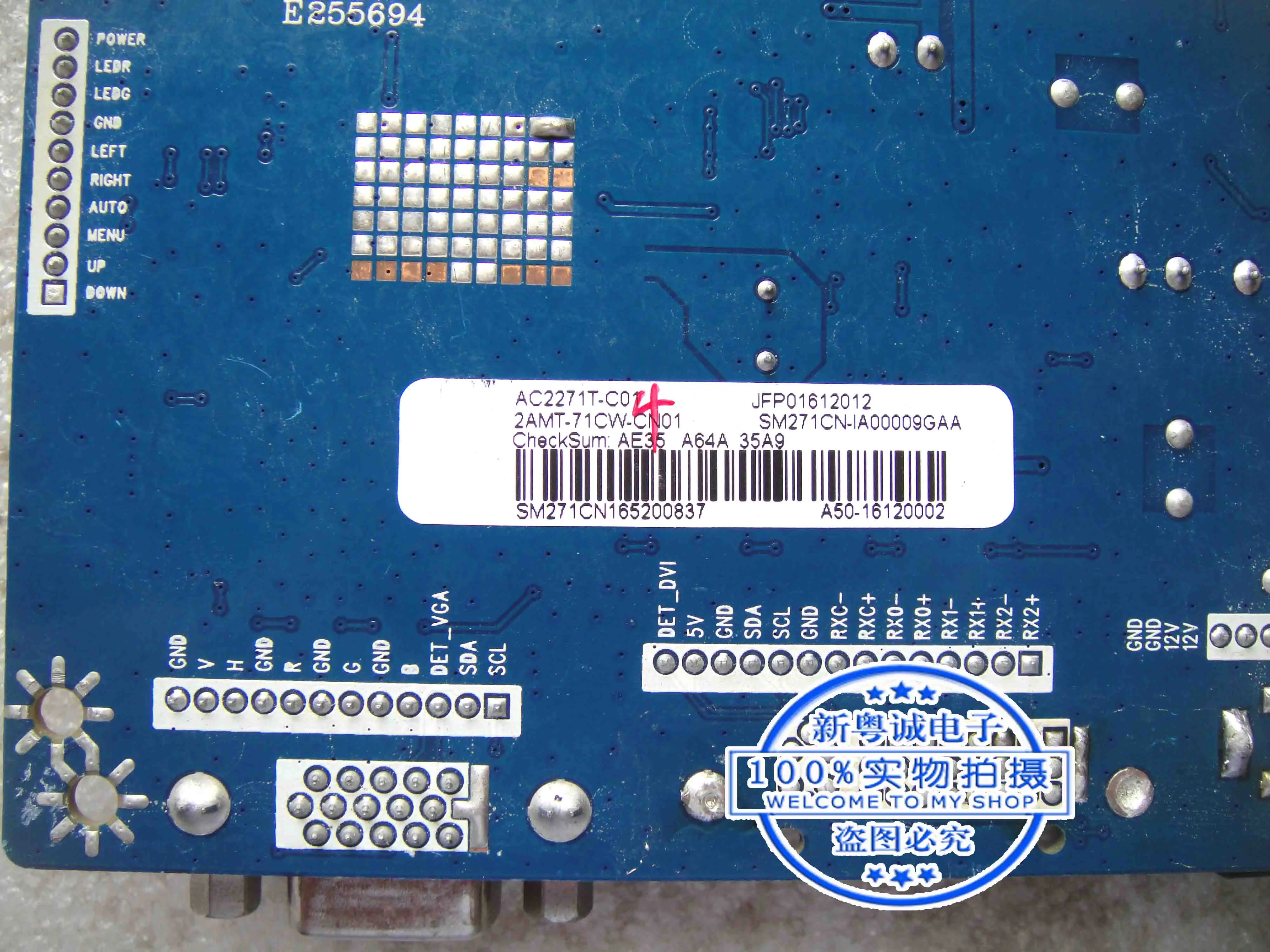 Papan Utama drive industri SM271CN_R10.1AC2271T-C01