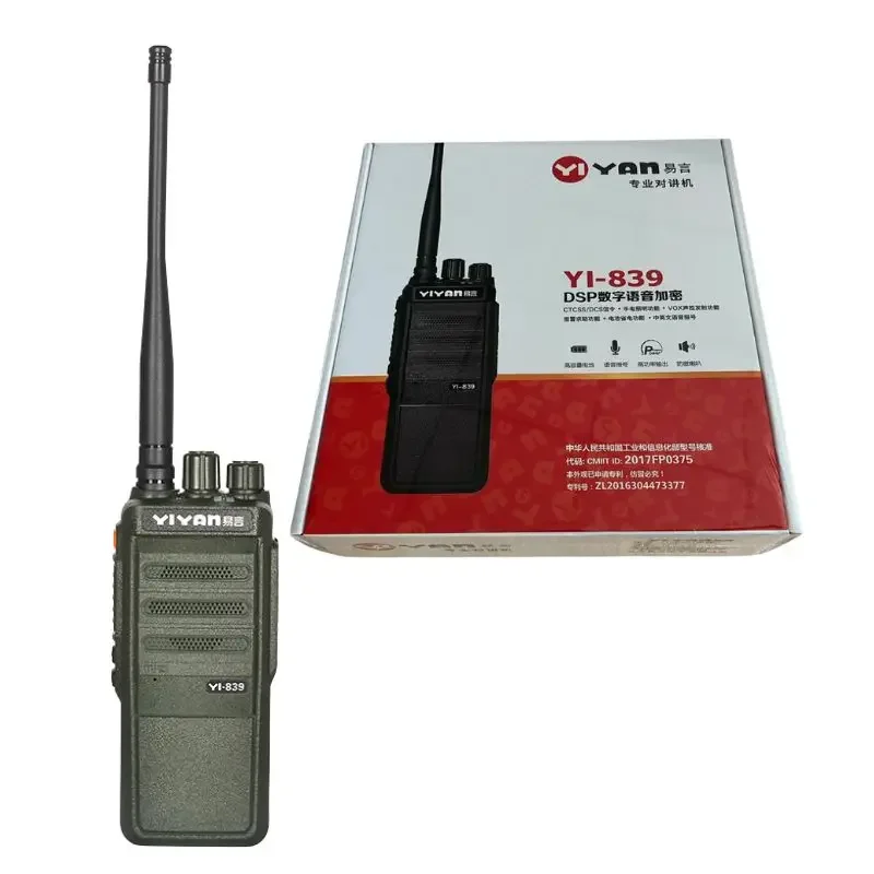 

Hot popular 15 km long range walkie talkie 100W HF VHF UHF mobile transceiver walkie talkie ft FT