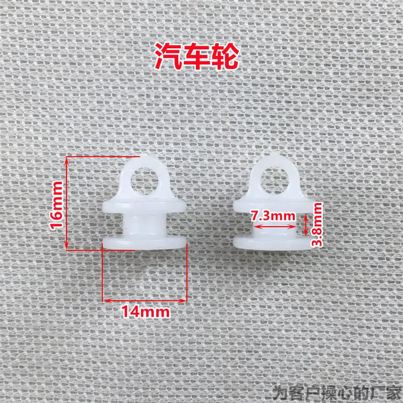 10pcs Curtain Track Pulley Curtain Nano Wheel Curtain Hook Wheel Car Wheel Curtain Track Code  Home Curtain Accessories