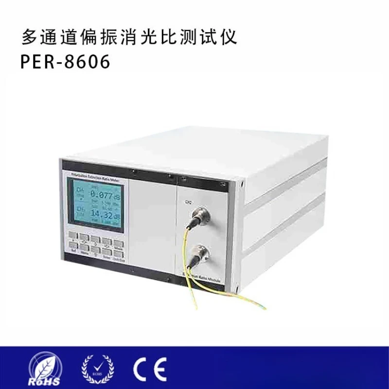PER-8606 Multi-channel Insertion Loss Polarization Extinction Ratio Precision Optical Testing Equipment