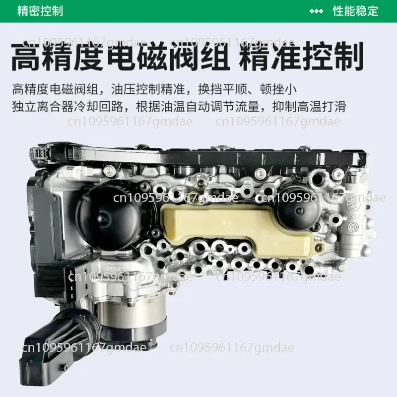 0DN325026/0CK927156S Suitable for  A4A6 automatic transmission valve body assembly accessories